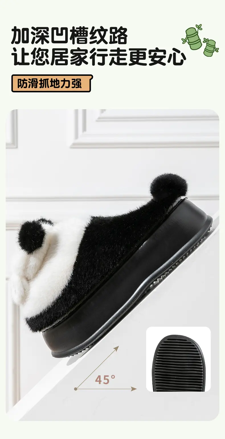 5.0 Ultra-Thick-Soled Panda Cotton Slippers for Women, Autumn and Winter 2026 New Style, Outdoor Plush Warm Cute Cotton Slippers for Women — feature 7