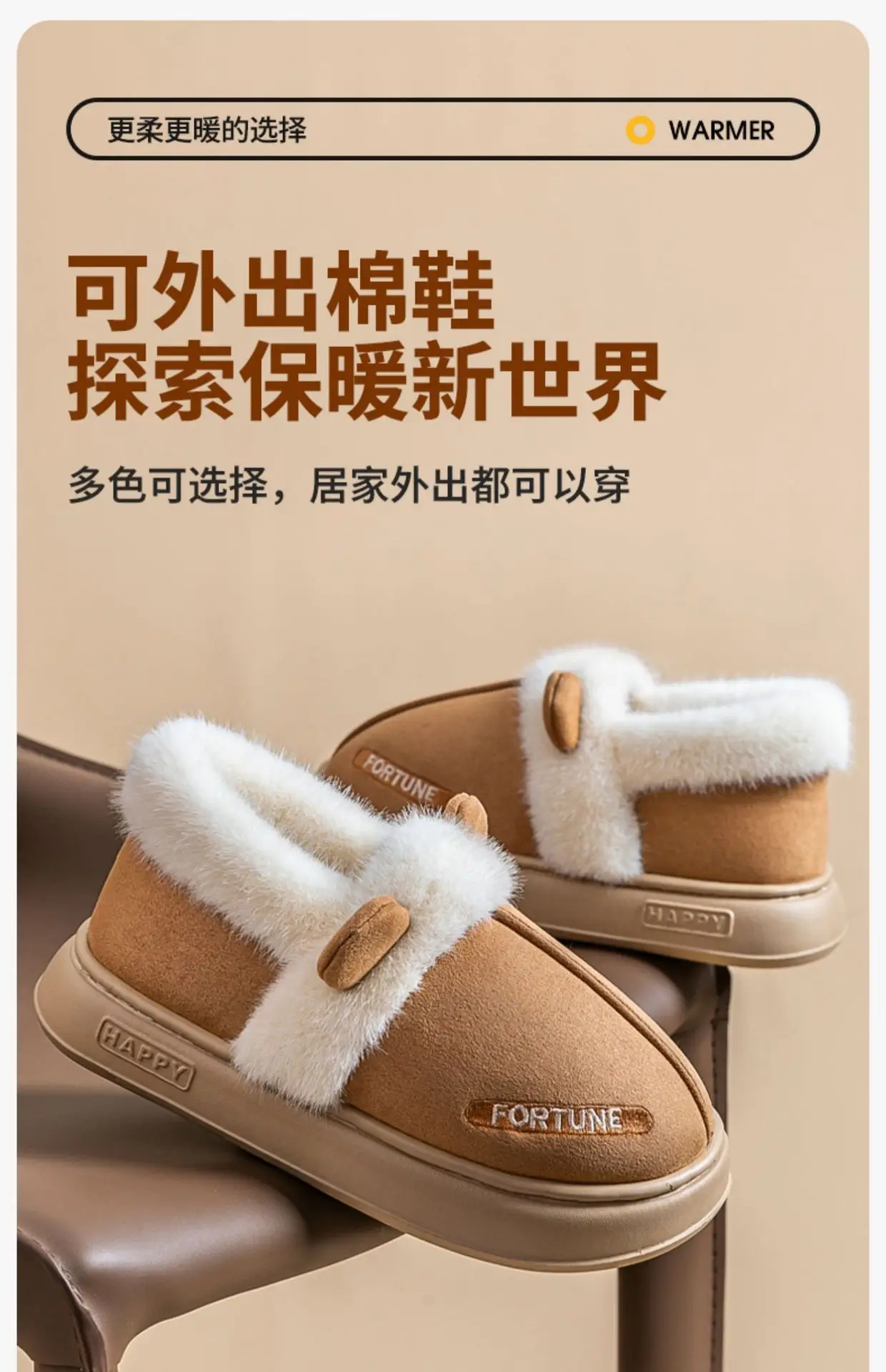 Women Winter Slippers Fleece Lined Warm 2025 — feature 2