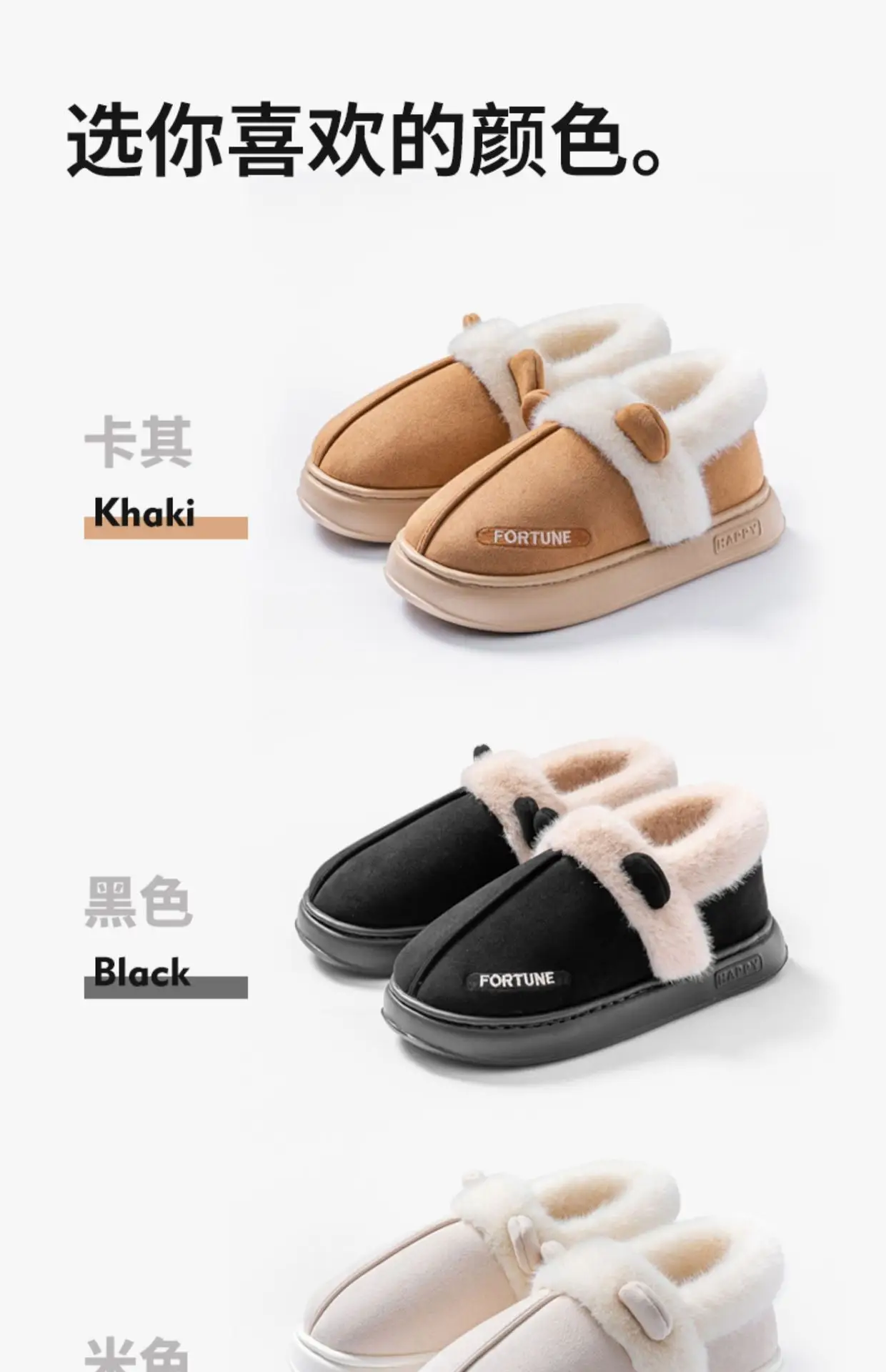 Women Winter Slippers Fleece Lined Warm 2025 — feature 8