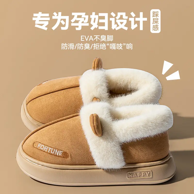 Maternity Cotton Slippers for Women, Winter 2025 New Indoor Home Non-Slip Warm Waterproof Maternity Cotton Shoes for Outdoor Wear - Image 9