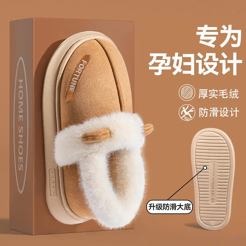 Maternity Cotton Slippers for Women, Winter 2025 New Indoor Home Non-Slip Warm Waterproof Maternity Cotton Shoes for Outdoor Wear - Image 12