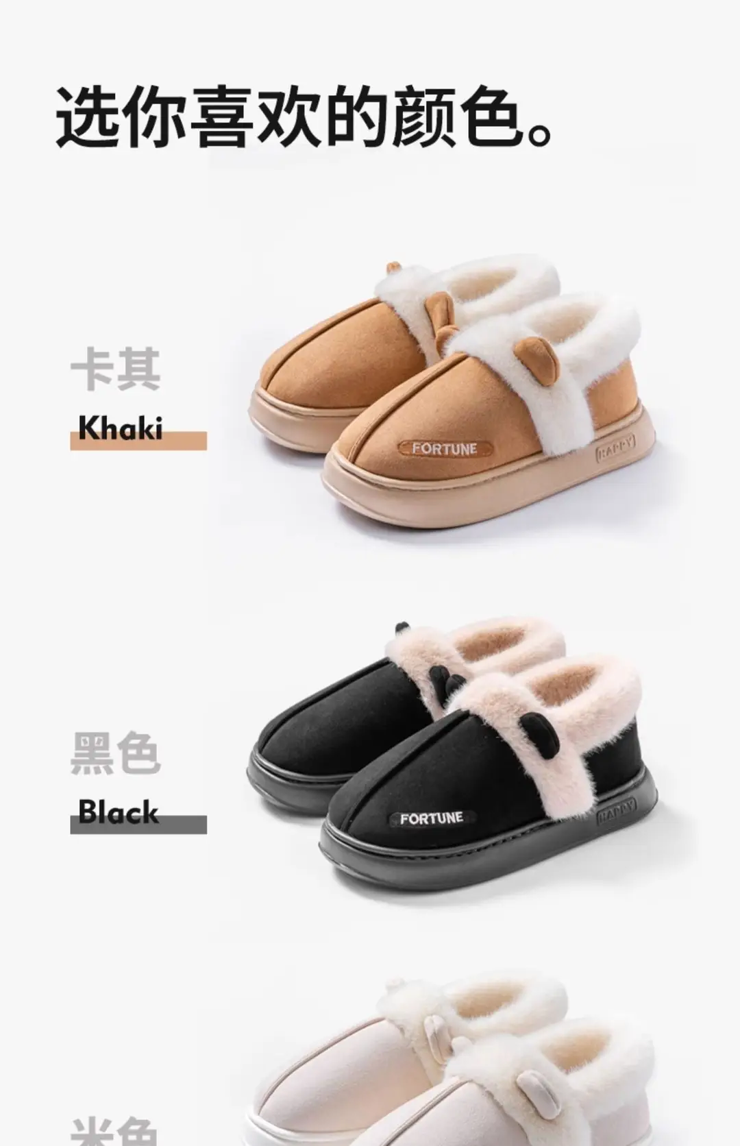 Maternity Cotton Slippers for Women, Winter 2025 New Indoor Home Non-Slip Warm Waterproof Maternity Cotton Shoes for Outdoor Wear — feature 8
