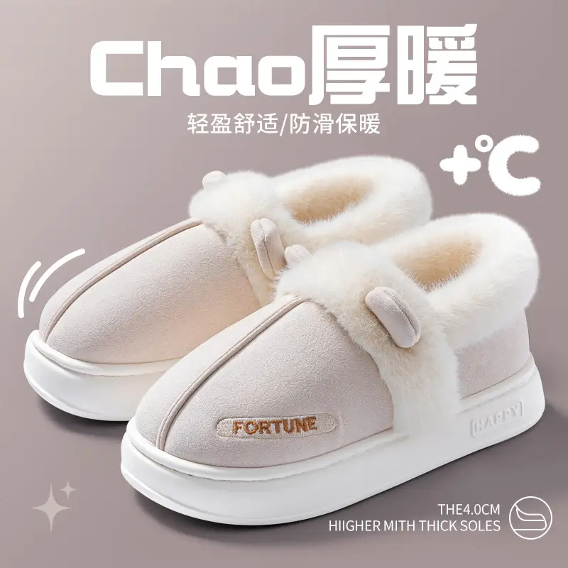 Maternity Cotton Slippers for Women, Winter 2025 New Indoor Home Non-Slip Warm Waterproof Maternity Cotton Shoes for Outdoor Wear - Image 2