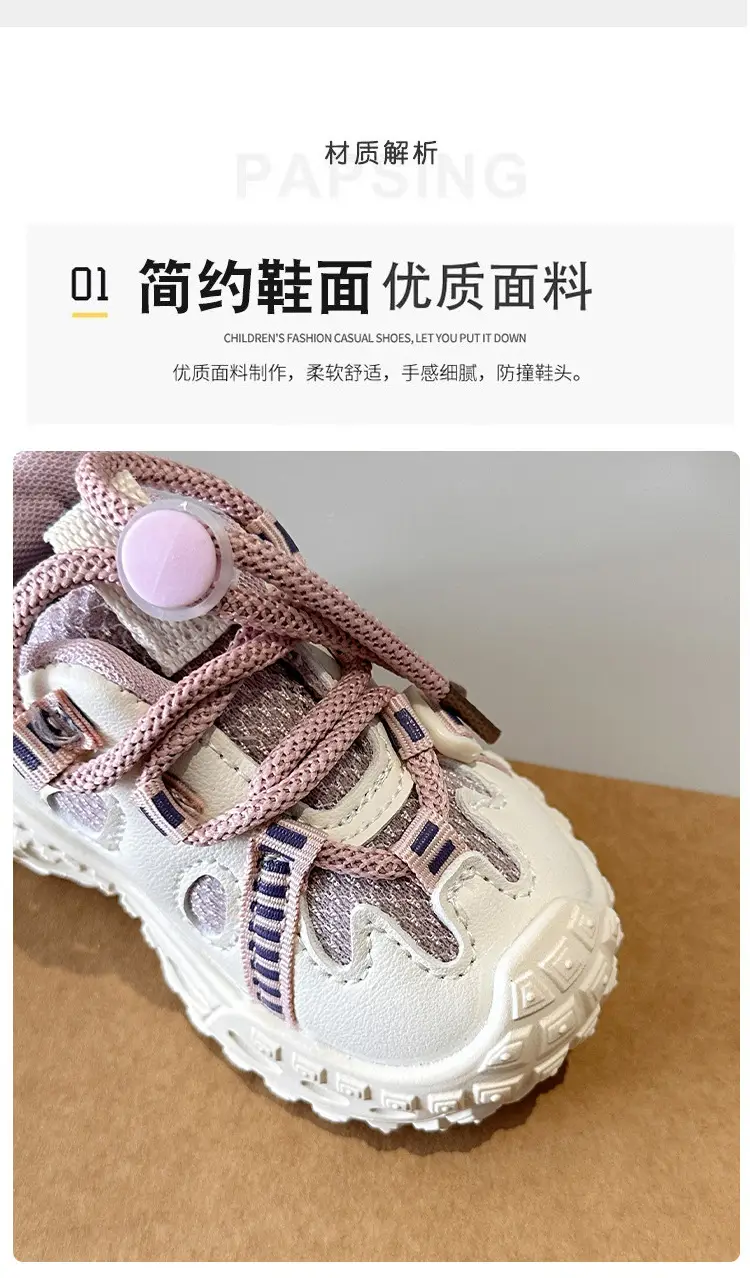 Toddler Shoes Spring Fall New Beginner Baby 1-2Y — feature 2