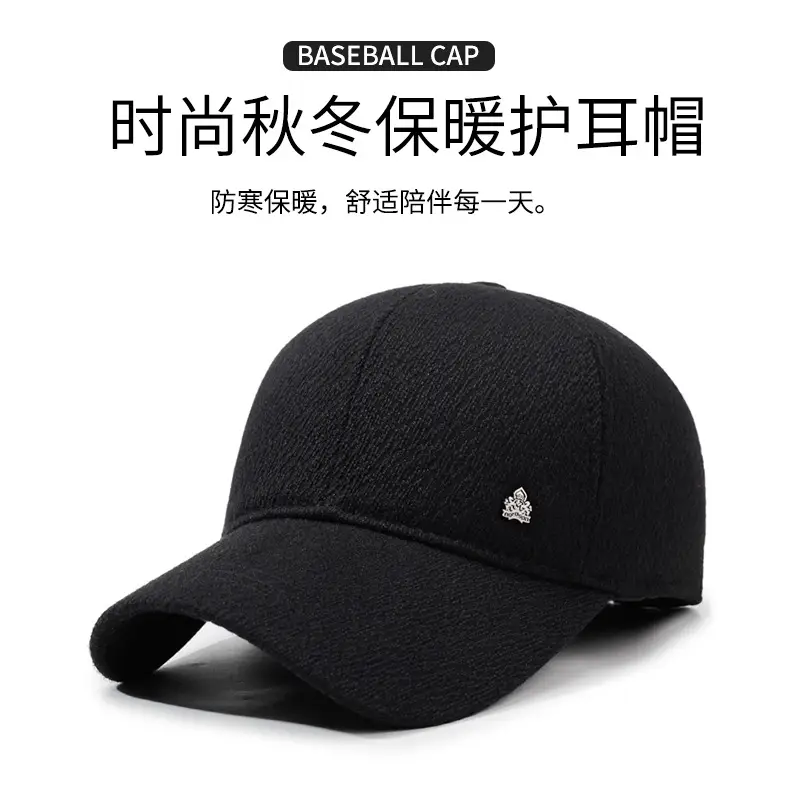 Men's Black Velvet Winter Cap with Ear Protection — feature 1