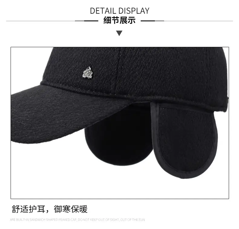 Men's Black Velvet Winter Cap with Ear Protection — feature 15