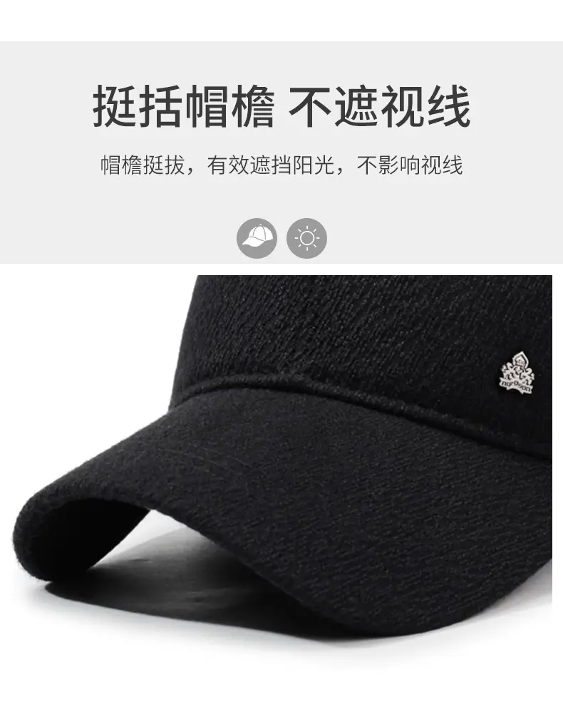Men's Black Velvet Winter Cap with Ear Protection — feature 2