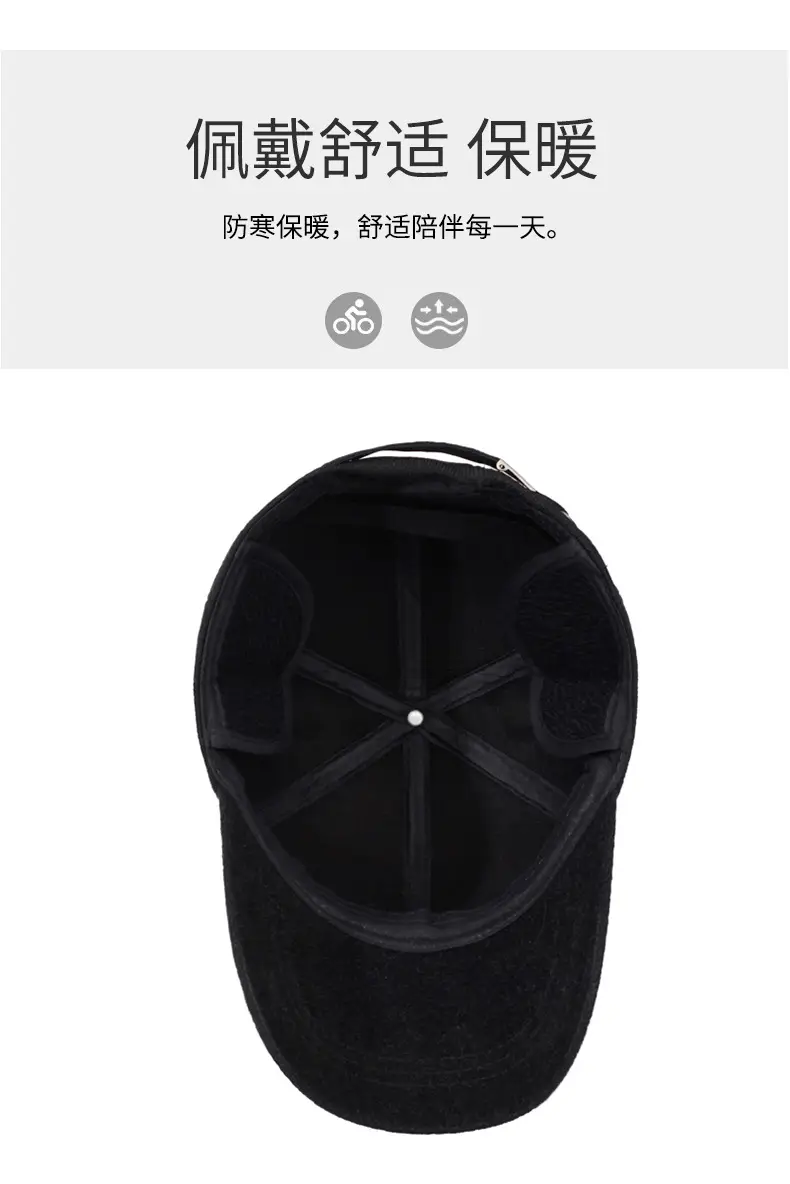 Men's Black Velvet Winter Cap with Ear Protection — feature 5