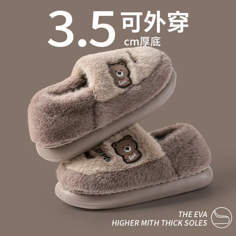 Winter Cotton Slippers for Men and Women, Indoor Warm Shoes, Non-Slip Plush, Cute and Lightweight, Home Slippers That Feel Like Stepping on Shit, Home Cotton Slippers - Image 7
