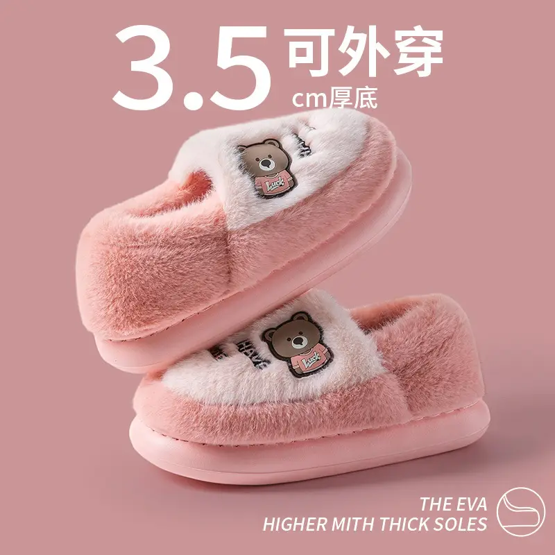 Winter Cotton Slippers for Men and Women, Indoor Warm Shoes, Non-Slip Plush, Cute and Lightweight, Home Slippers That Feel Like Stepping on Shit, Home Cotton Slippers - Image 8