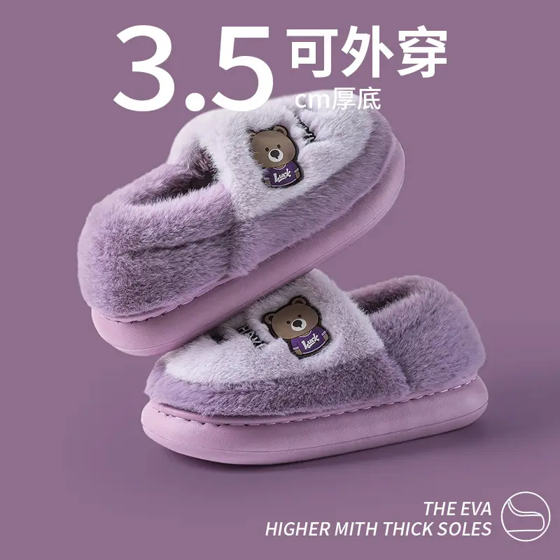 Winter Cotton Slippers for Men and Women, Indoor Warm Shoes, Non-Slip Plush, Cute and Lightweight, Home Slippers That Feel Like Stepping on Shit, Home Cotton Slippers - Image 9