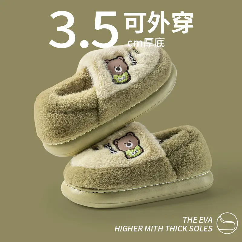 Winter Cotton Slippers for Men and Women, Indoor Warm Shoes, Non-Slip Plush, Cute and Lightweight, Home Slippers That Feel Like Stepping on Shit, Home Cotton Slippers - Image 10