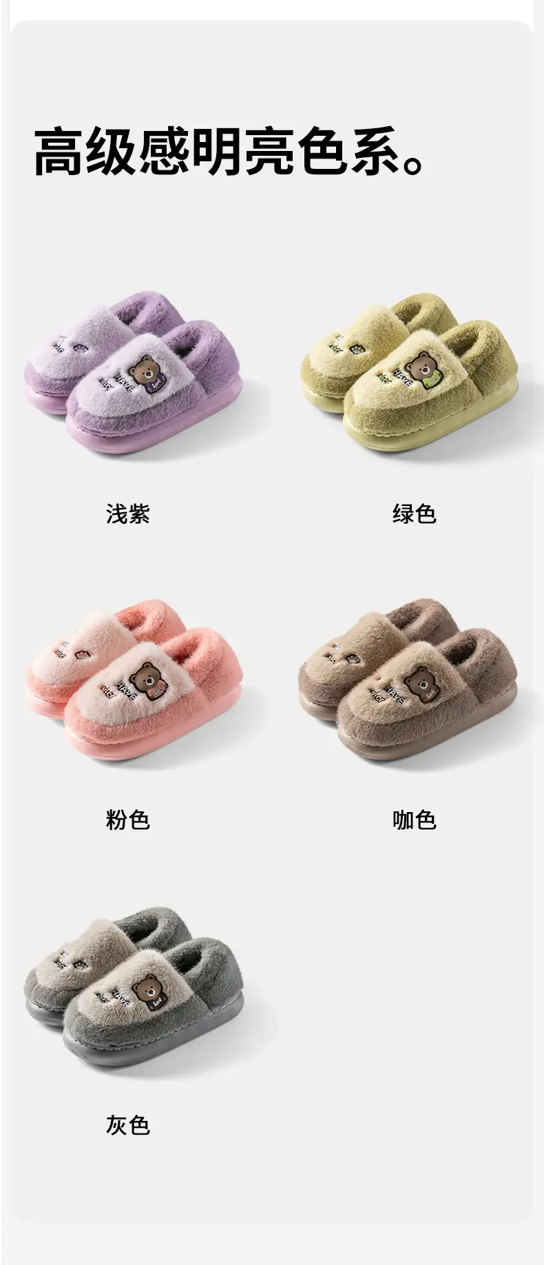 Winter Cotton Slippers for Men and Women, Indoor Warm Shoes, Non-Slip Plush, Cute and Lightweight, Home Slippers That Feel Like Stepping on Shit, Home Cotton Slippers — feature 15