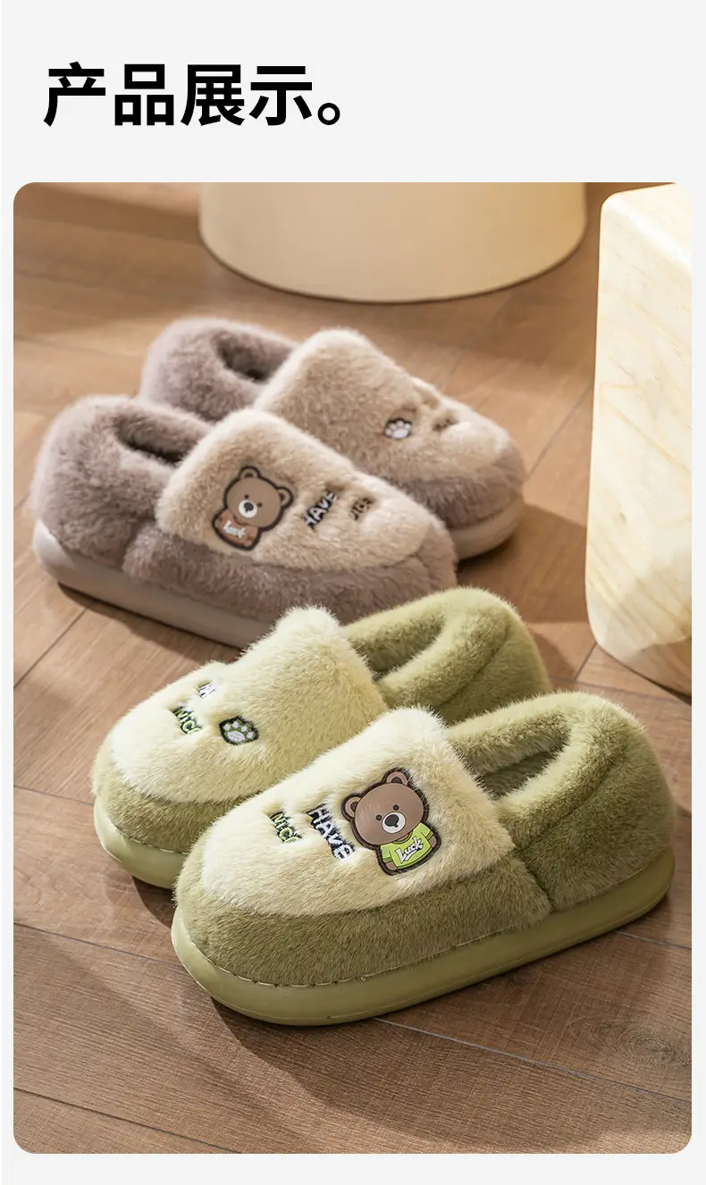 Winter Cotton Slippers for Men and Women, Indoor Warm Shoes, Non-Slip Plush, Cute and Lightweight, Home Slippers That Feel Like Stepping on Shit, Home Cotton Slippers — feature 16