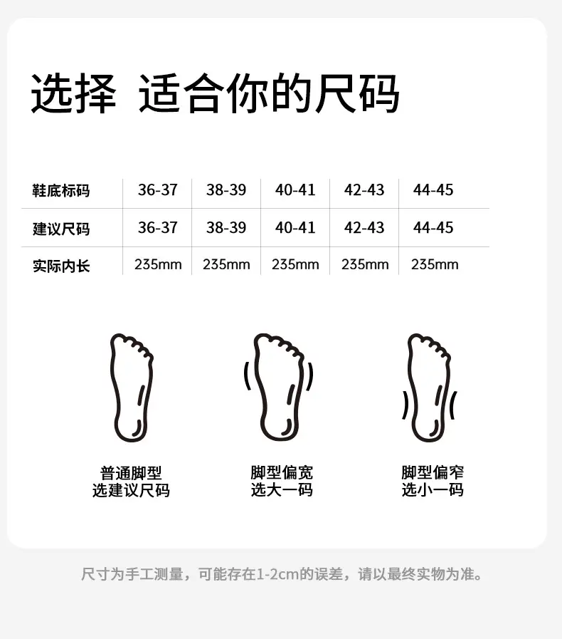 Winter Cotton Slippers for Men and Women, Indoor Warm Shoes, Non-Slip Plush, Cute and Lightweight, Home Slippers That Feel Like Stepping on Shit, Home Cotton Slippers — feature 4