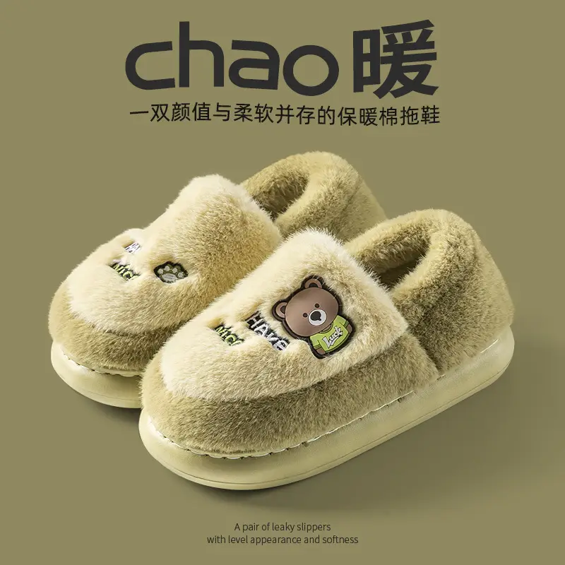 Winter Cotton Slippers for Men and Women, Indoor Warm Shoes, Non-Slip Plush, Cute and Lightweight, Home Slippers That Feel Like Stepping on Shit, Home Cotton Slippers - Image 2