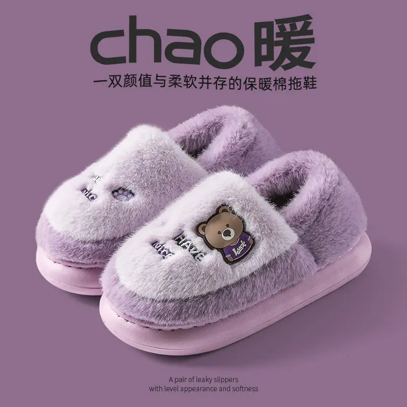 Winter Cotton Slippers for Men and Women, Indoor Warm Shoes, Non-Slip Plush, Cute and Lightweight, Home Slippers That Feel Like Stepping on Shit, Home Cotton Slippers - Image 3