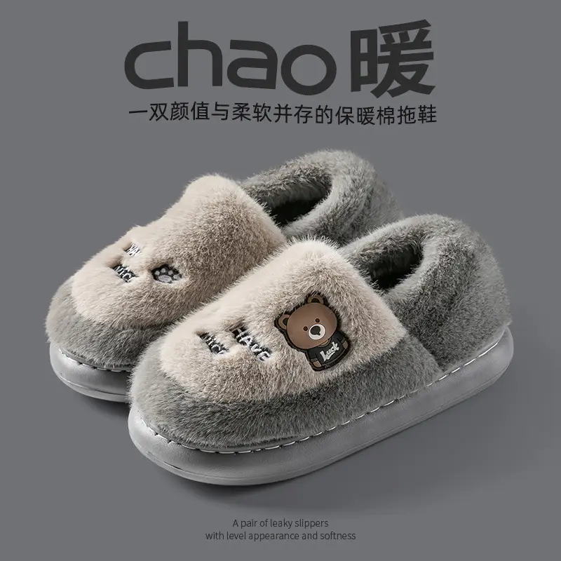 Winter Cotton Slippers for Men and Women, Indoor Warm Shoes, Non-Slip Plush, Cute and Lightweight, Home Slippers That Feel Like Stepping on Shit, Home Cotton Slippers - Image 4