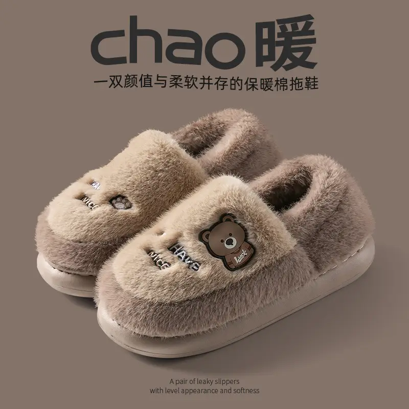 Winter Cotton Slippers for Men and Women, Indoor Warm Shoes, Non-Slip Plush, Cute and Lightweight, Home Slippers That Feel Like Stepping on Shit, Home Cotton Slippers - Image 5