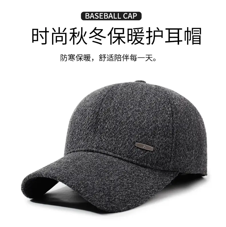 Winter Men's Black Wool Cap with Ear Protection — feature 1