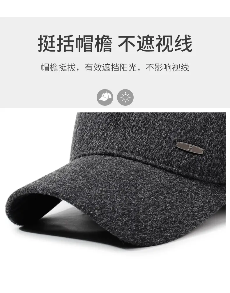 Winter Men's Black Wool Cap with Ear Protection — feature 2