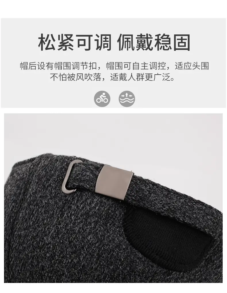 Winter Men's Black Wool Cap with Ear Protection — feature 4