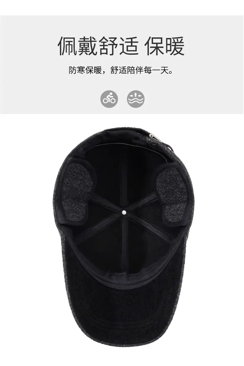 Winter Men's Black Wool Cap with Ear Protection — feature 5