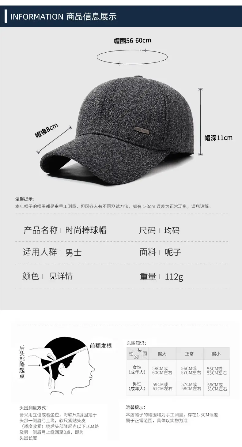 Winter Men's Black Wool Cap with Ear Protection — feature 6