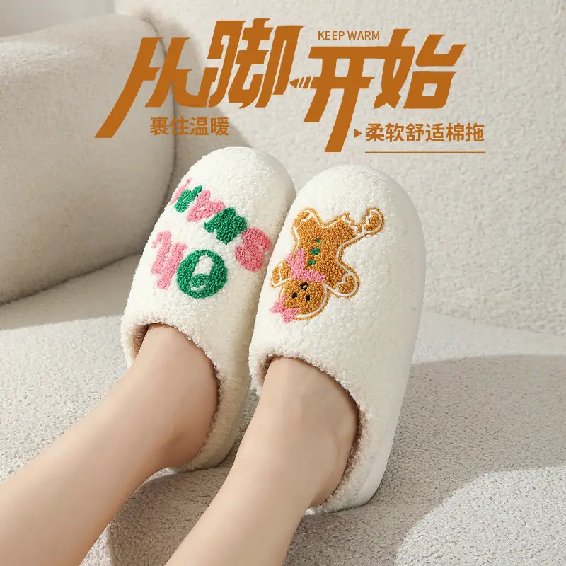 Cross-Border New Home Cute Cartoon Christmas Series Gingerbread Man Winter Cotton Slippers for Men and Women Couples Warm Slippers - Image 4