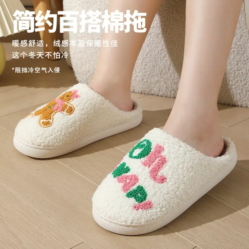 Cross-Border New Home Cute Cartoon Christmas Series Gingerbread Man Winter Cotton Slippers for Men and Women Couples Warm Slippers - Image 5