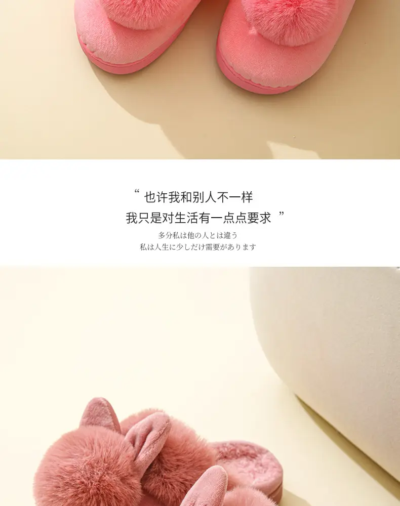 Women's Furry Slippers 2026 Winter New Korean Style Rabbit Fur Indoor Silent Warm Cotton Slippers with Heel Cover — feature 6