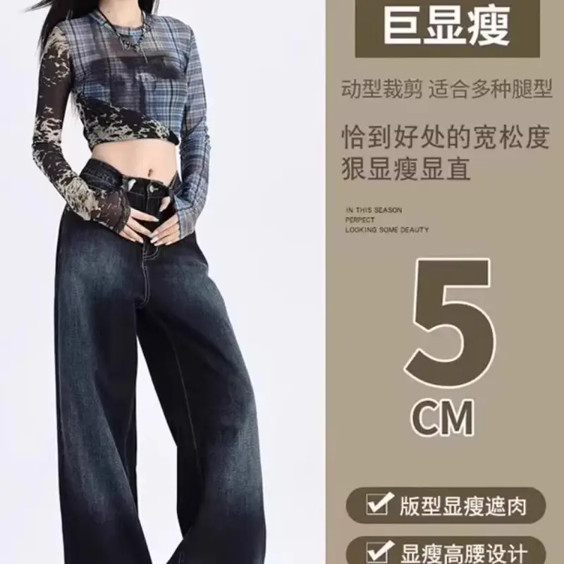 Dark Blue Gradient Wide Leg Jeans for Women Summer