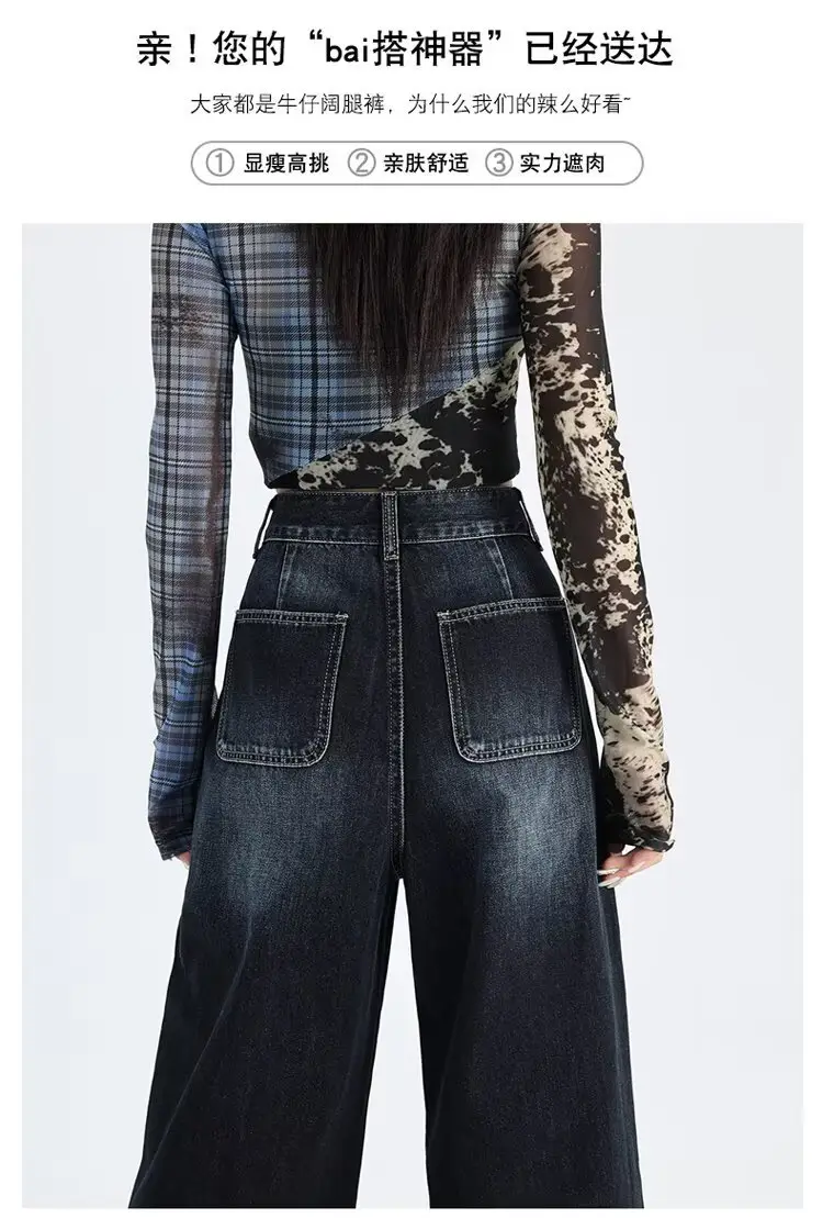 Dark Blue Gradient Wide Leg Jeans for Women Summer — feature 2
