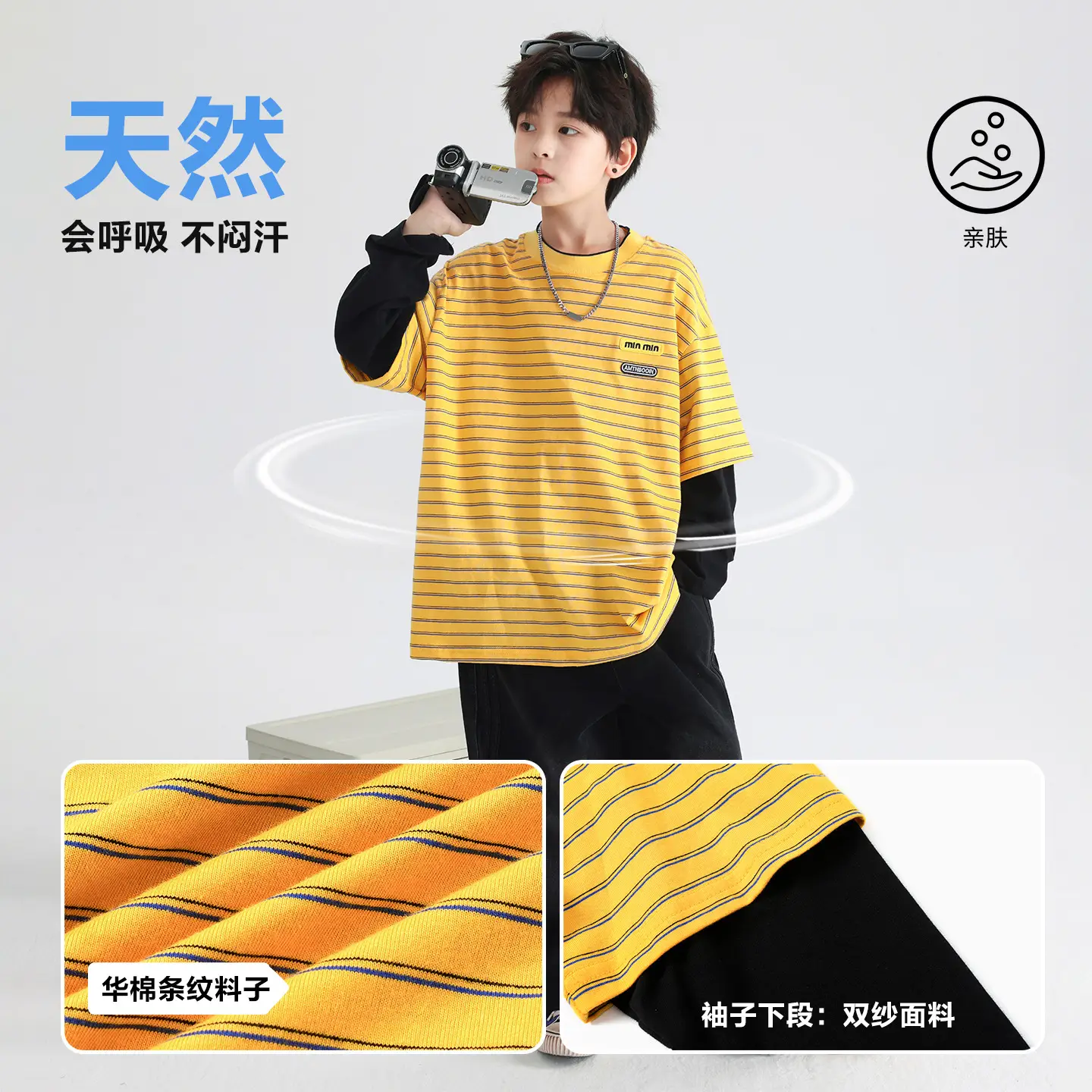 Boys Striped Long Sleeve T-Shirt 2025 New - Image 5