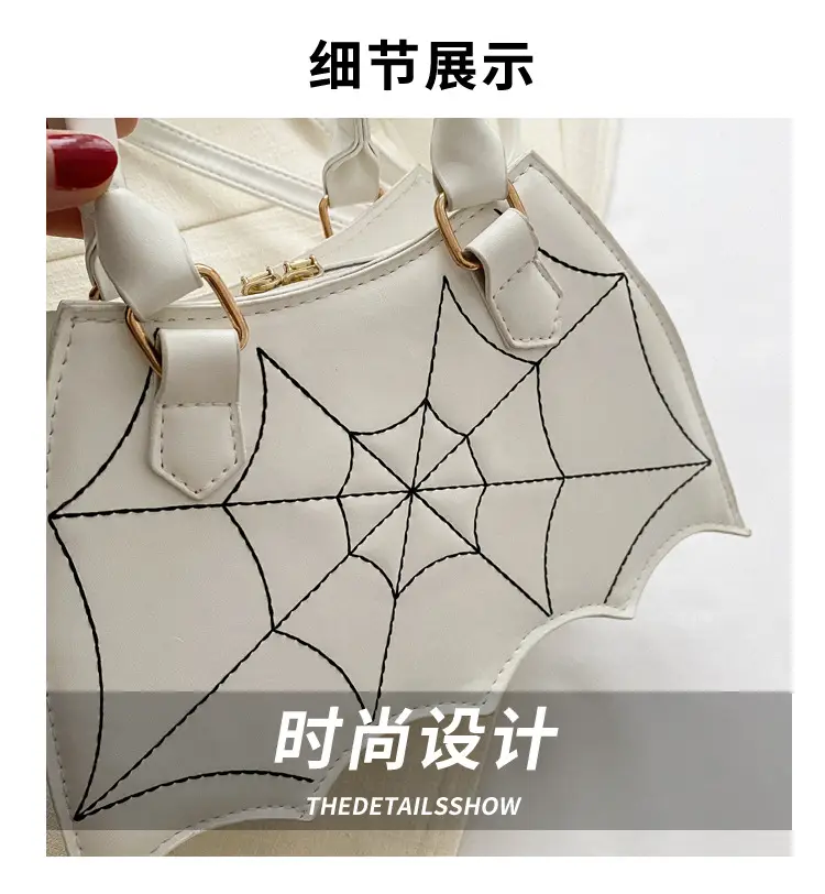 Women's Spiderweb Design Shoulder Bag White — feature 2