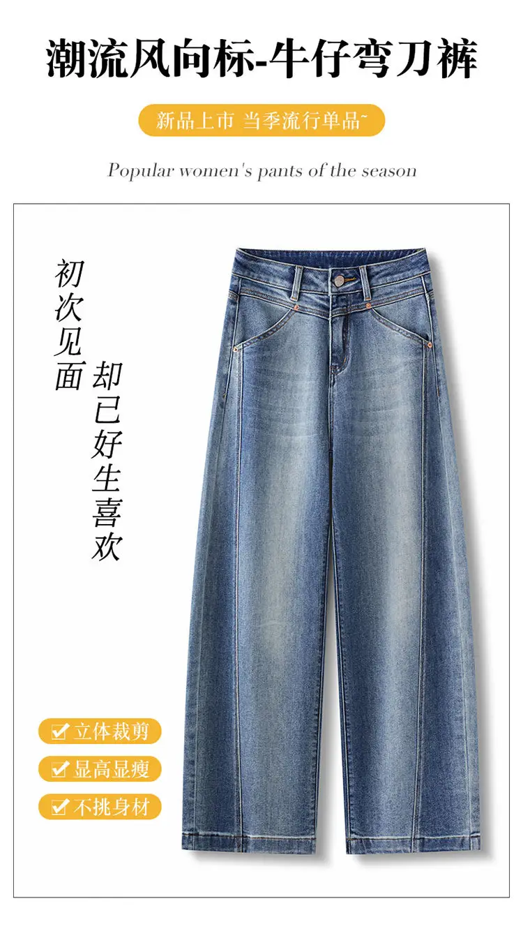 Dark Blue Slim Fit Wide Leg Pants for Women 2025 — feature 1
