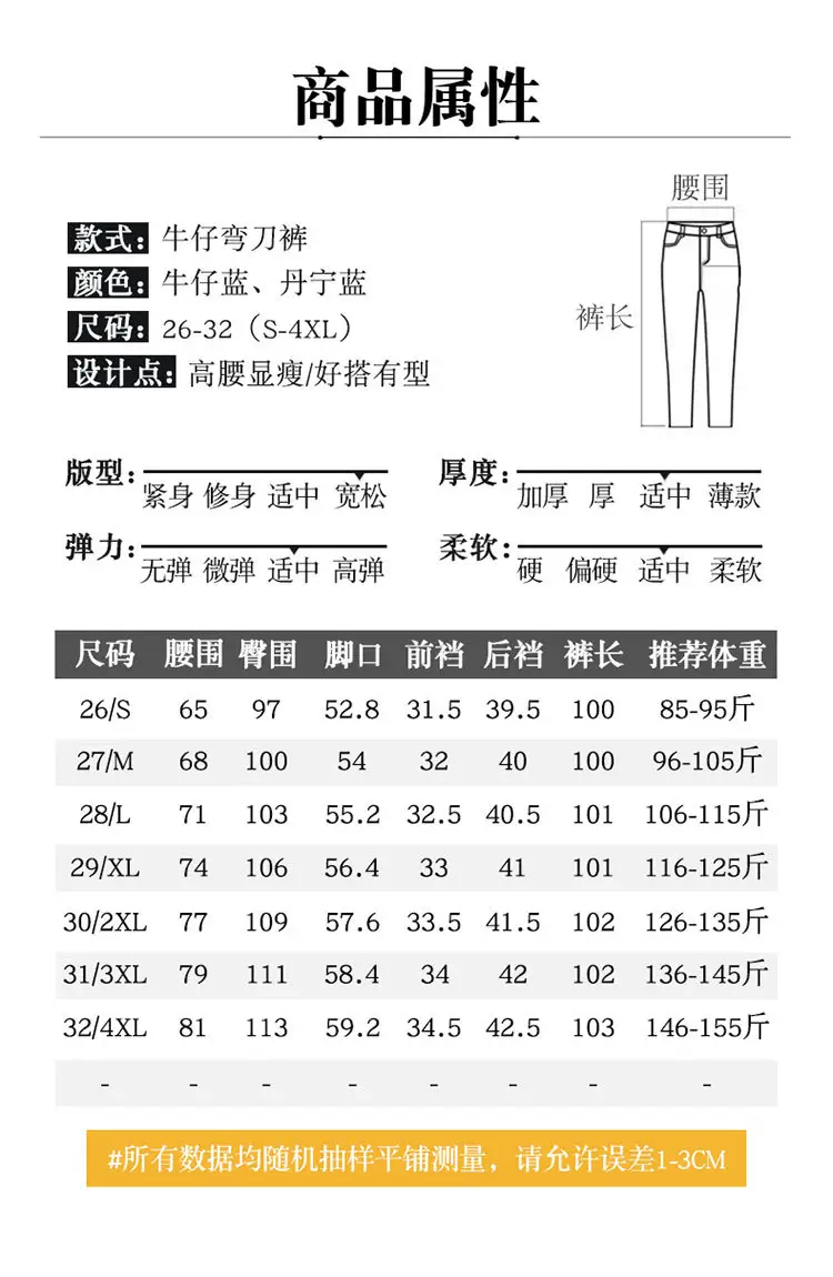 Dark Blue Slim Fit Wide Leg Pants for Women 2025 — feature 11