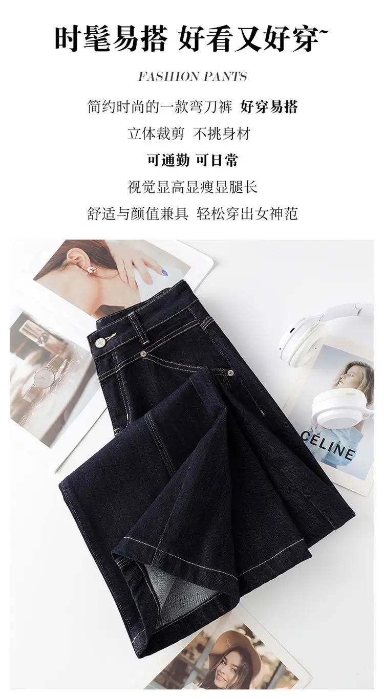 Dark Blue Slim Fit Wide Leg Pants for Women 2025 — feature 2