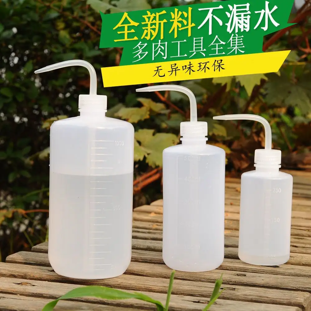 Pointed Spout Curved Spout Squeeze Pot Tool Household Watering Small Watering Can for Flower Cultivation Indoor Plants Succulent Watering Pot Long Spout Pot