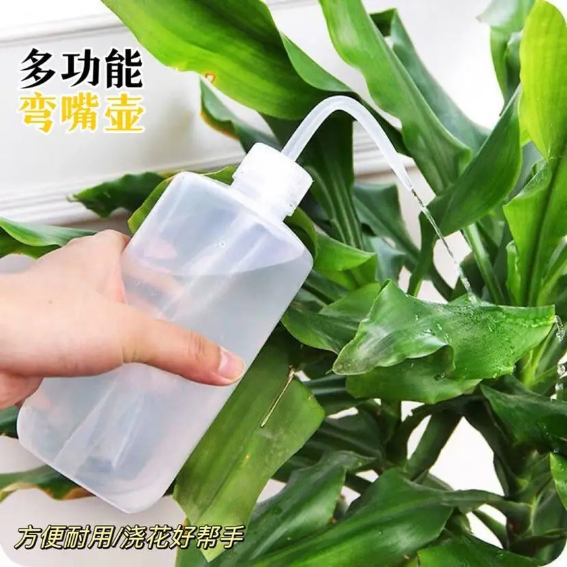 Pointed Spout Curved Spout Squeeze Pot Tool Household Watering Small Watering Can for Flower Cultivation Indoor Plants Succulent Watering Pot Long Spout Pot