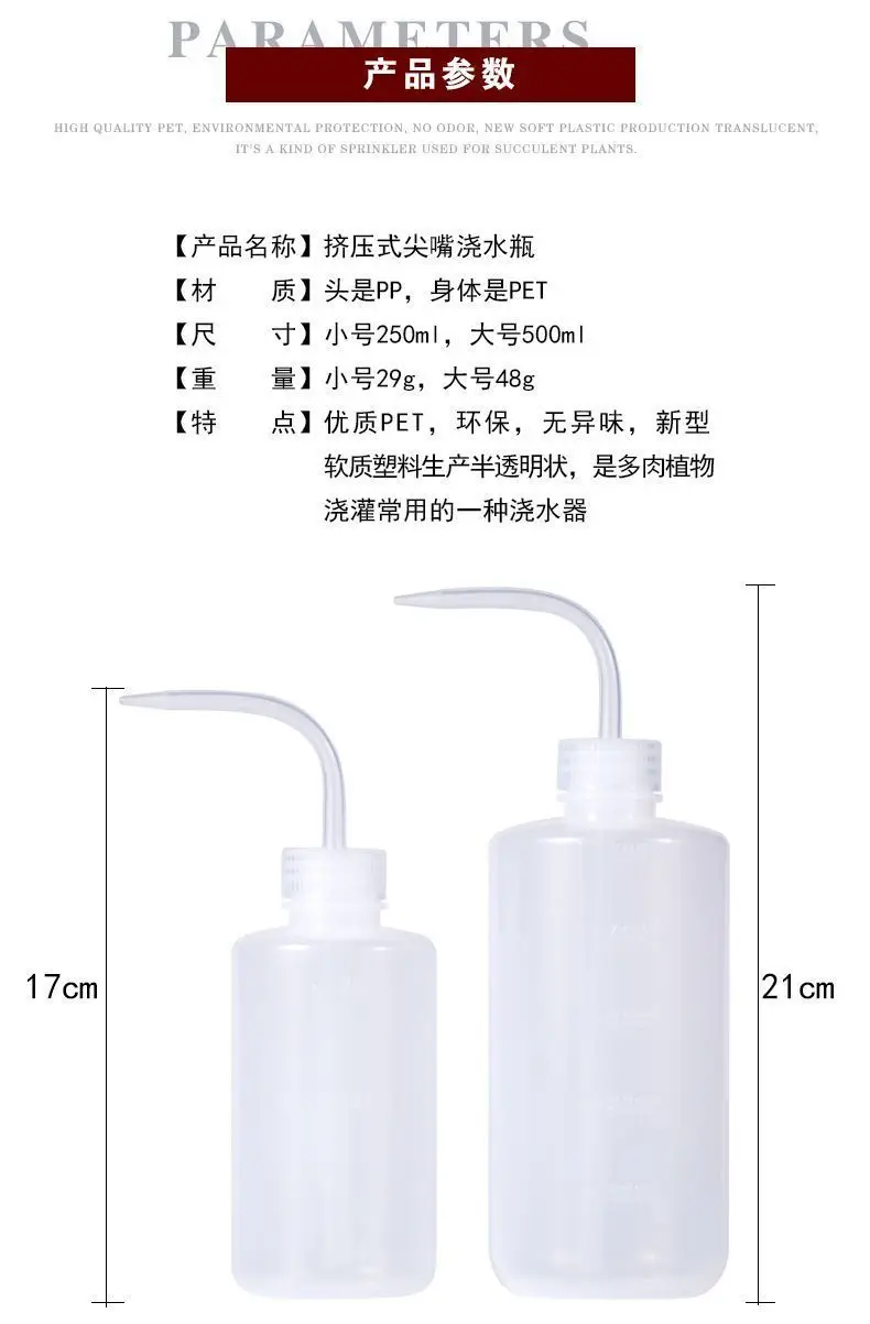 Pointed Spout Curved Spout Squeeze Pot Tool Household Watering Small Watering Can for Flower Cultivation Indoor Plants Succulent Watering Pot Long Spout Pot — feature 2
