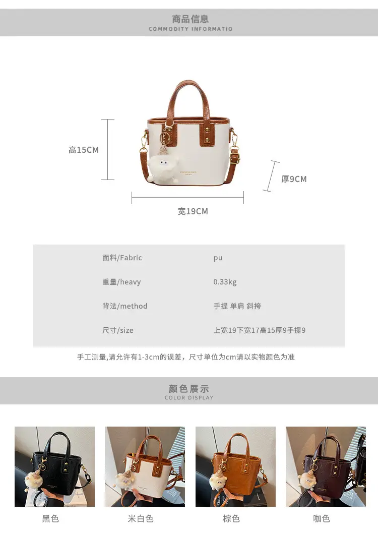Women Retro Brown Leather Bucket Bag with Bear Charm — feature 2