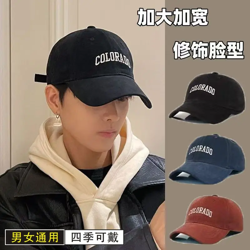 Stellar Blue Duckbill Cap for Men 2025