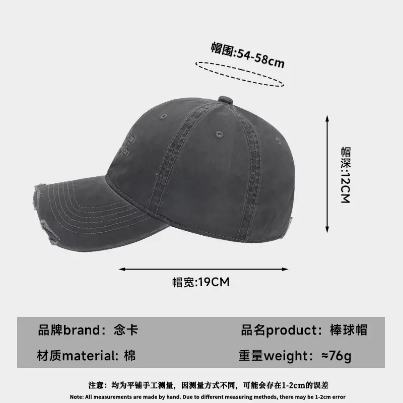 Korean Style Leather Label Baseball Cap Retro English Small - Image 10