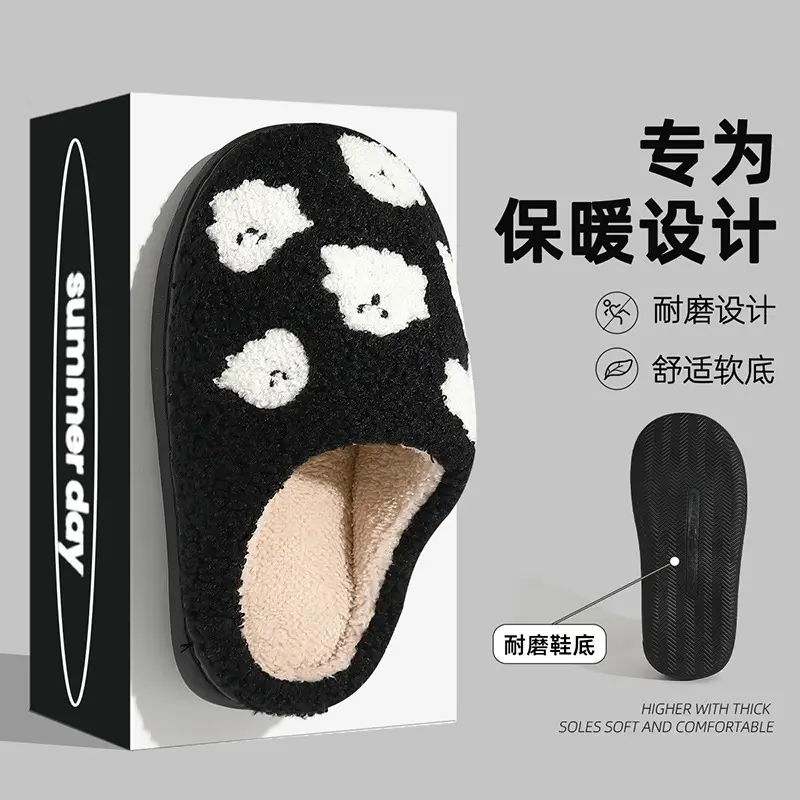 Ghost Cotton Slippers for Women Winter Cartoon Cute Indoor Home Household Plush Warm Men's Winter Wool Slippers for Men - Image 2