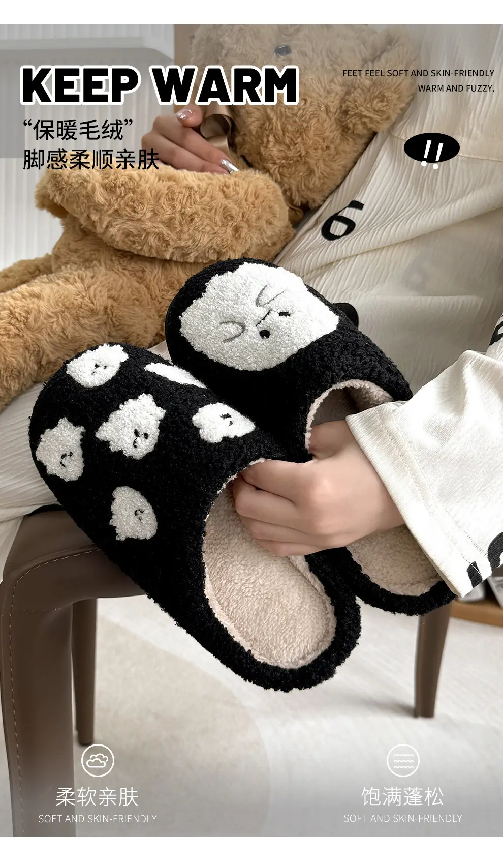Ghost Cotton Slippers for Women Winter Cartoon Cute Indoor Home Household Plush Warm Men's Winter Wool Slippers for Men — feature 3