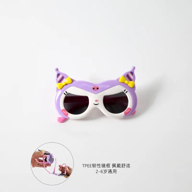 Children's Cartoon Kuromi Silicone Sunglasses Anti-UV