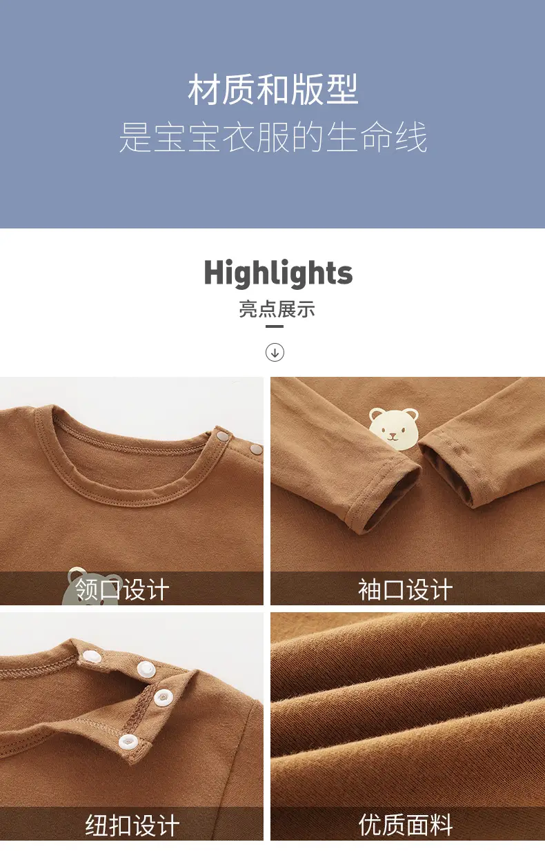 Jingqi Baby Long Sleeve T-Shirt Brown Cream Bear Print — feature 3