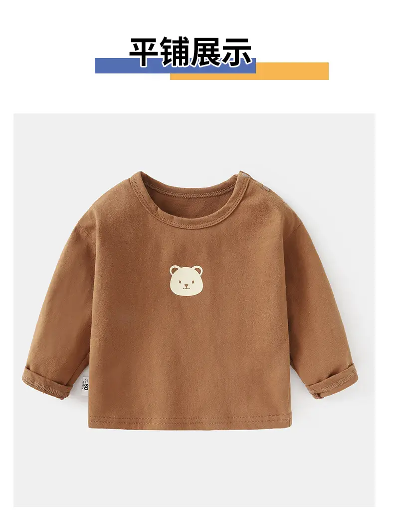 Jingqi Baby Long Sleeve T-Shirt Brown Cream Bear Print — feature 6