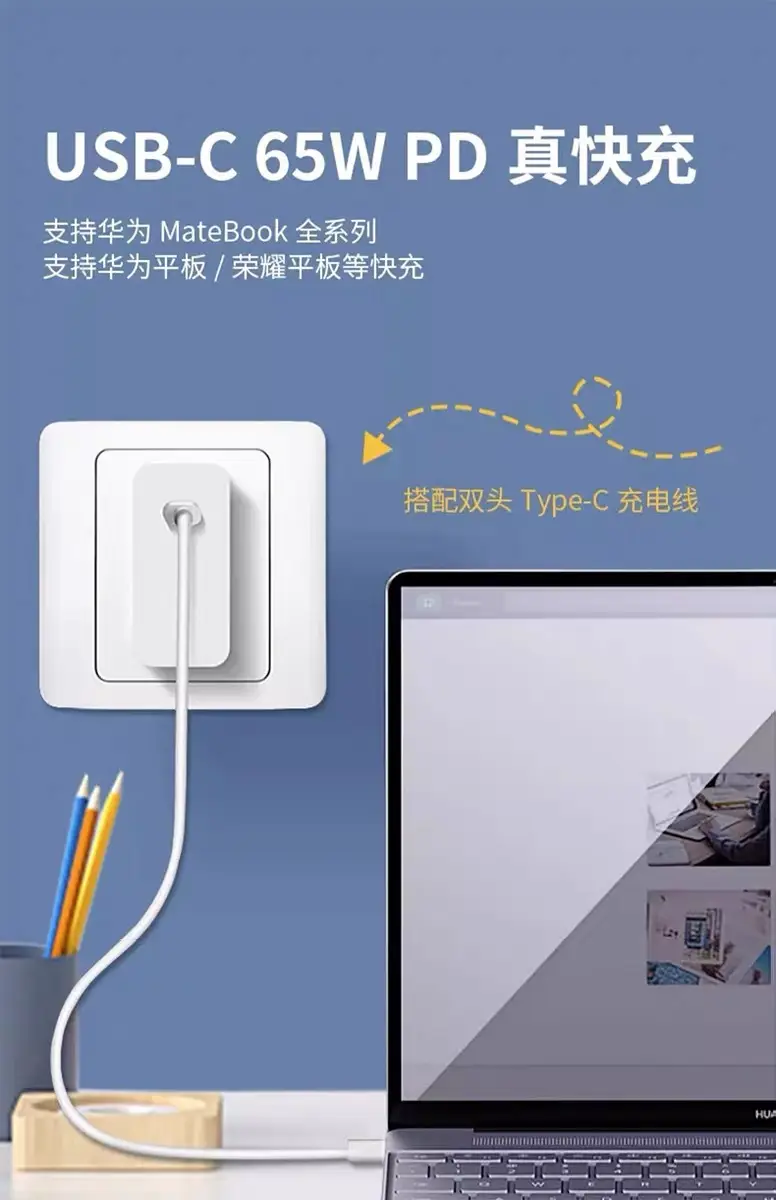 Worle 65W Fast Charger Set for Apple, Huawei, Lenovo Tablets and Laptops, Gallium Nitride — feature 5